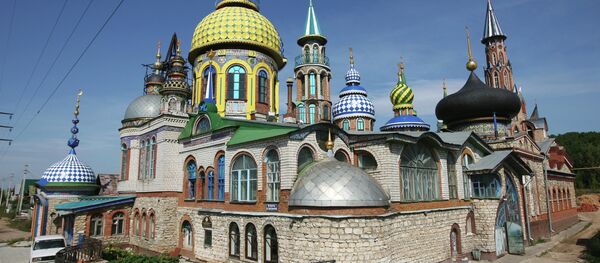 Храм свих религија у Казању Храм свих религија у Казању - Sputnik Србија