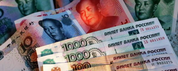 Рубље у јуани - Sputnik Србија