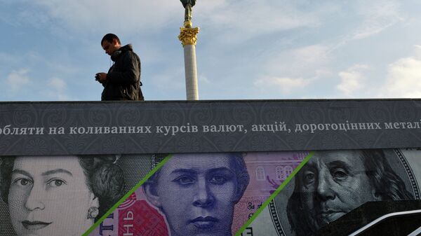 Британске фунте, амерички долари и украјинска гривна на билборду - Sputnik Србија