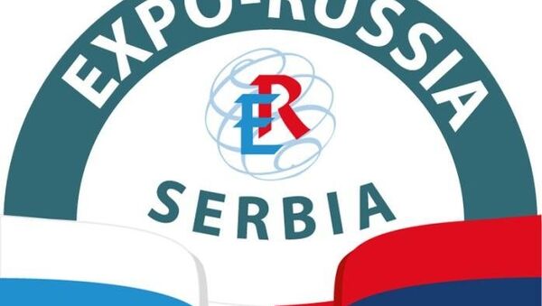 biznis-forum EXPO-RUSSIA SERBIA 2015 - Sputnik Srbija