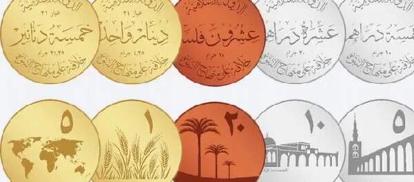 Исламска држава - Sputnik Србија