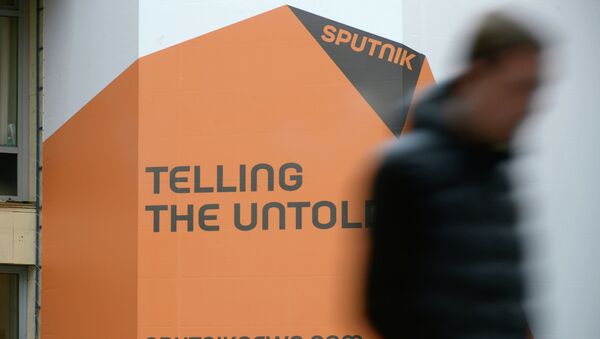 Sputnjik studio logo - Sputnik Srbija