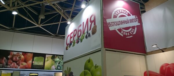 Штанд Србије на Међународном сајму хране ВрлдФуд у Москви - Sputnik Србија