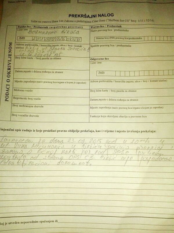 Prekršajni nalog - Sputnik Srbija