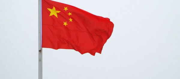 Zastave Kine - Sputnik Србија