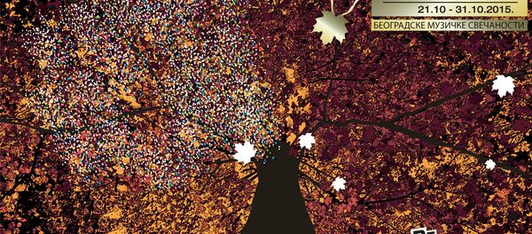 Бемус Бемус - Sputnik Србија