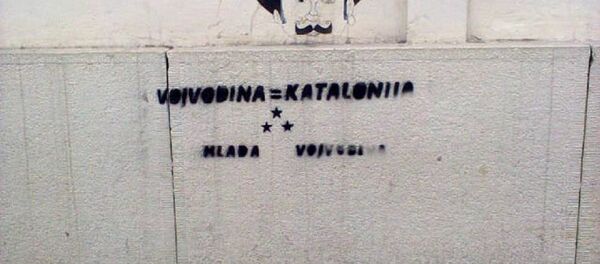 Grafiti Vojvodina=Katalonija u više gradova Grafiti Vojvodina=Katalonija u više gradova - Sputnik Srbija