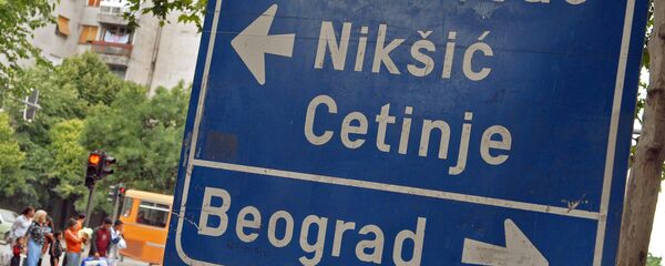 Путоказ - Sputnik Србија