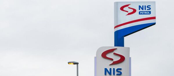 НИС петрол НИС петрол - Sputnik Србија