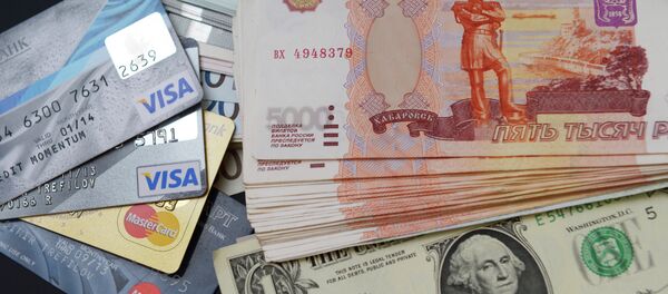 Банка Банка - Sputnik Србија