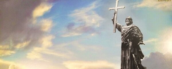 Владимир Велики Владимир Велики - Sputnik Србија