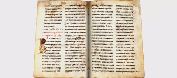 Мирослављево јеванђеље - Sputnik Србија