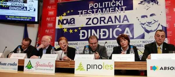 Конференција за новинаре у Медија центру поводом годишњице убиста Зорана Ђинђића - Sputnik Србија