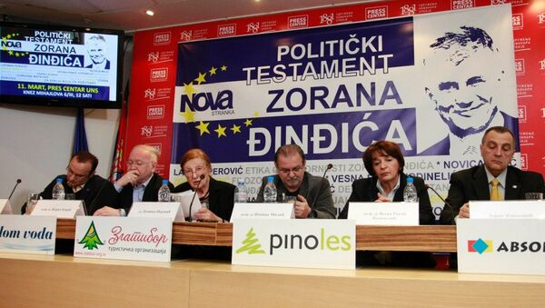 Konferencija za novinare u Medija centru povodom godišnjice ubista Zorana Đinđića - Sputnik Srbija