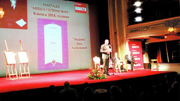 Književna nagrada „Meša Selimović“ za 2014. godinu uručena je Enesu Haliloviću. - Sputnik Srbija