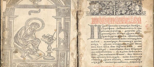 Књига Апостол - Sputnik Србија