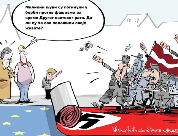 Марш ветерана-легионара СС у Риги Марш ветерана-легионара СС у Риги - Sputnik Србија