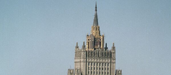 Министарство иностраних послова Русије - Sputnik Србија