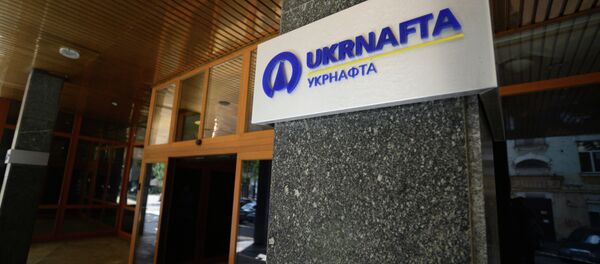Седиште компаније Укрнафта у Кијеву - Sputnik Србија