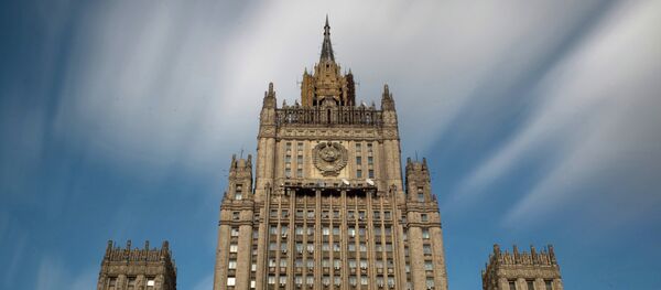 MiP RF MiP RF - Sputnik Srbija