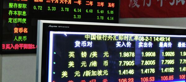 Kina - Sputnik Srbija