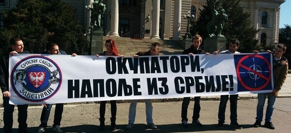 Српски сабор Заветници - Sputnik Србија